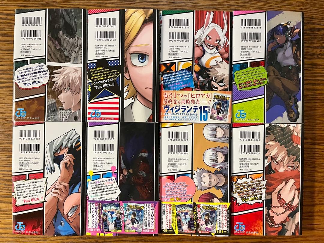 僕のヒーローアカデミア　全巻セット1〜42巻