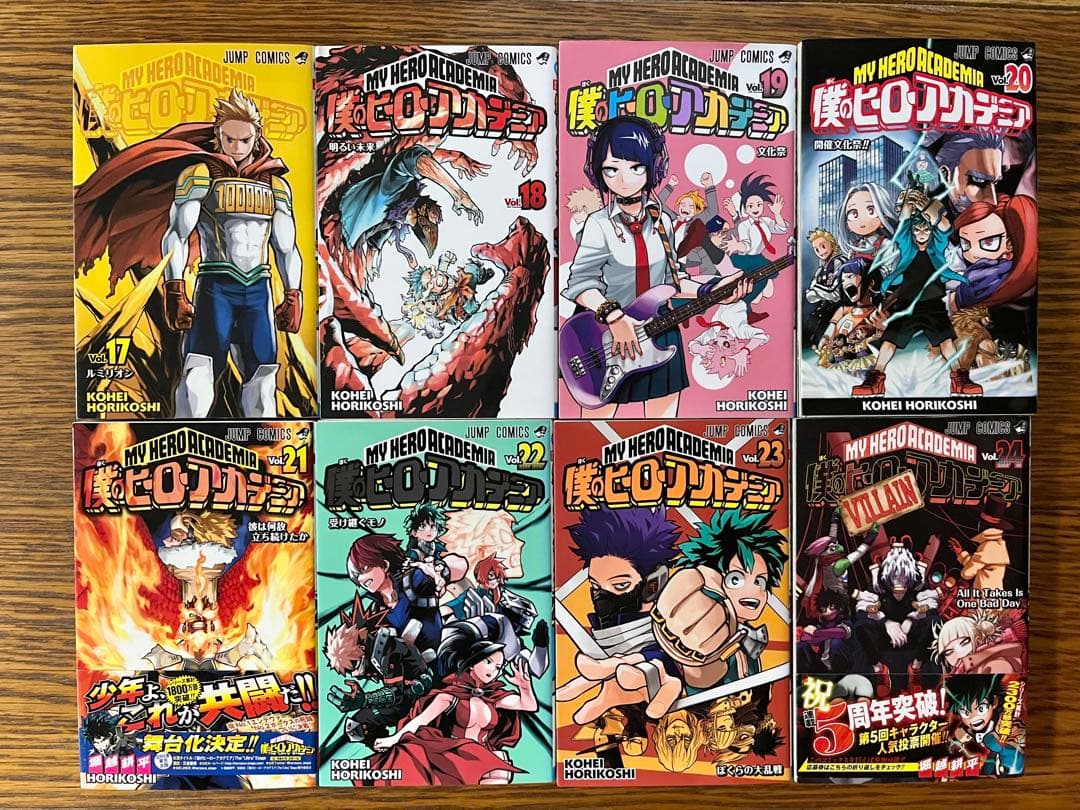 僕のヒーローアカデミア　全巻セット1〜42巻