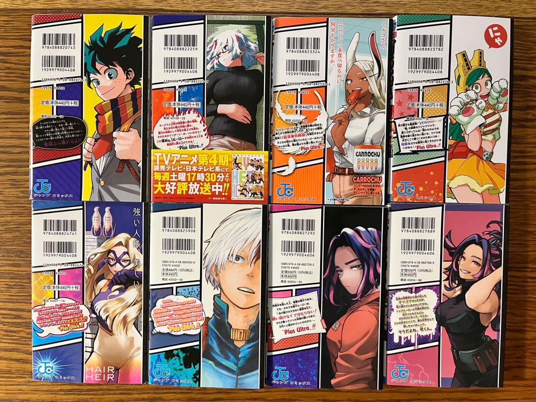 僕のヒーローアカデミア　全巻セット1〜42巻