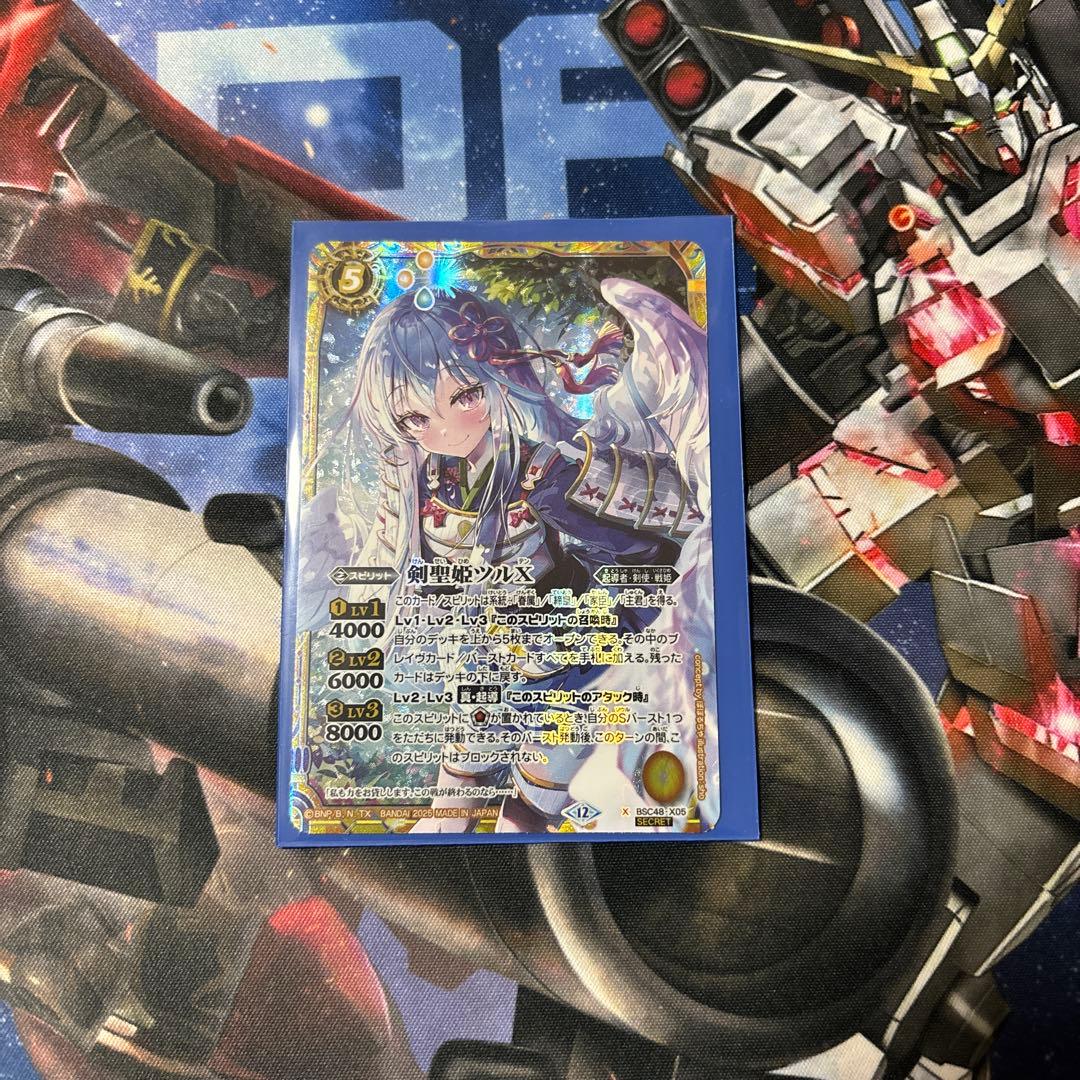 剣聖姫ツルX シークレット一枚