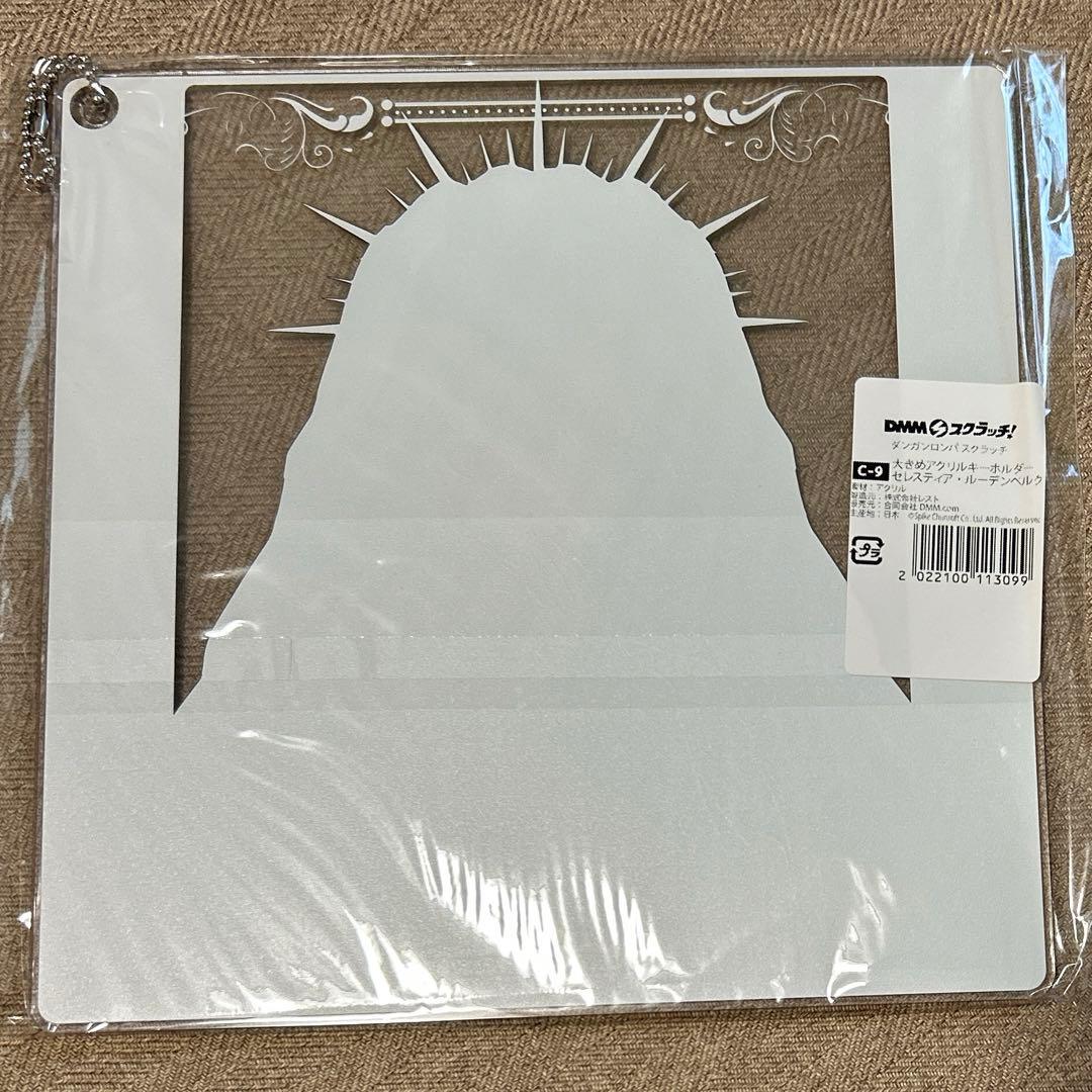 ダンガンロンパ セレスティア・ルーデンベルク DMMスクラッチ