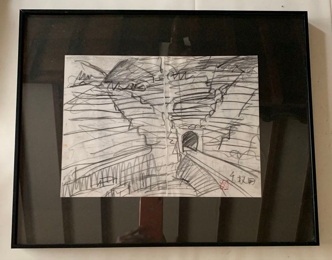 原画　デッサン　須田剋太作