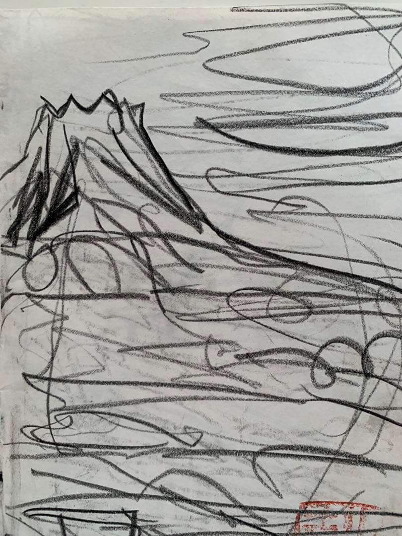 原画　デッサン　須田剋太作