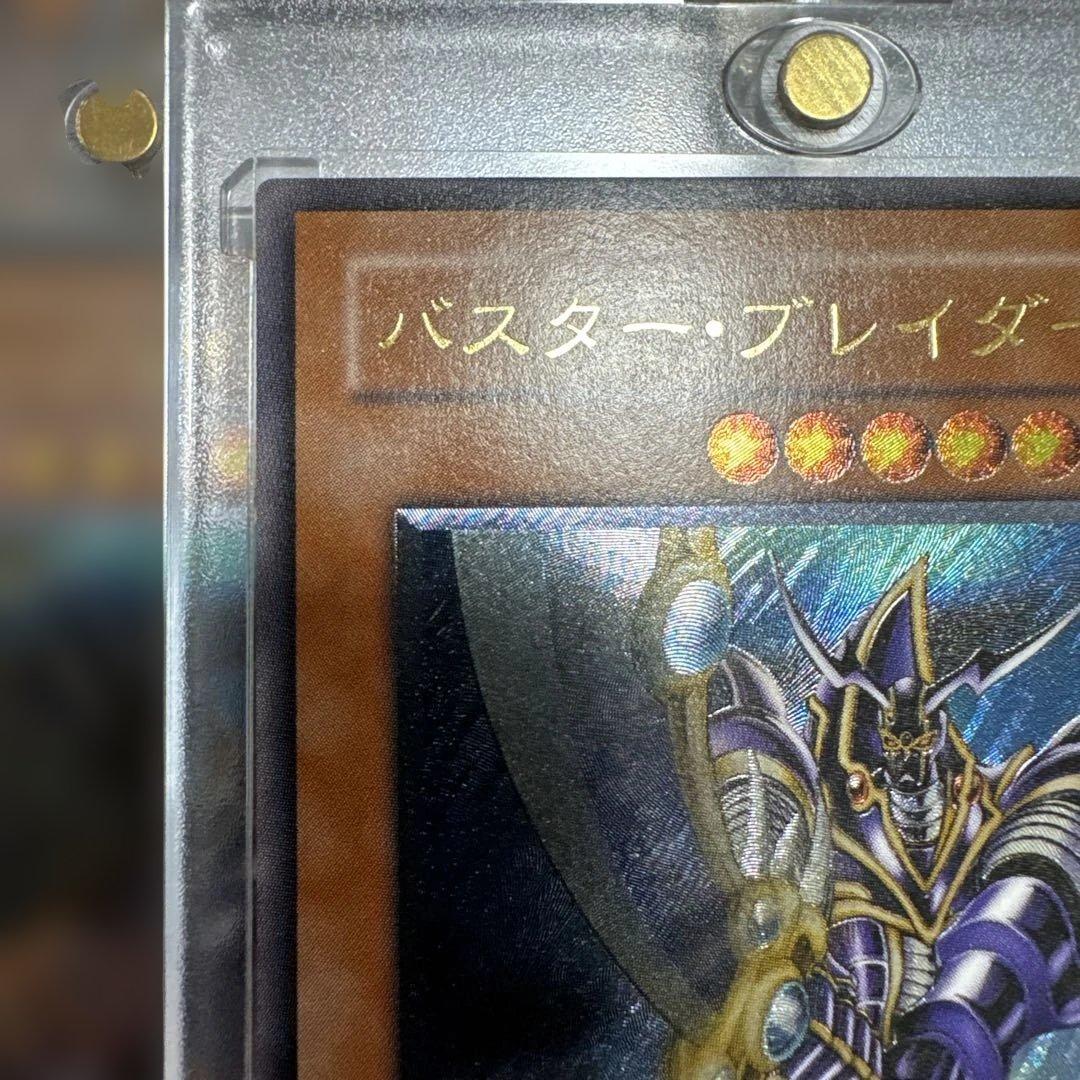 【極美品〜美品】 バスターブレイダー レリーフ 303-054 1枚