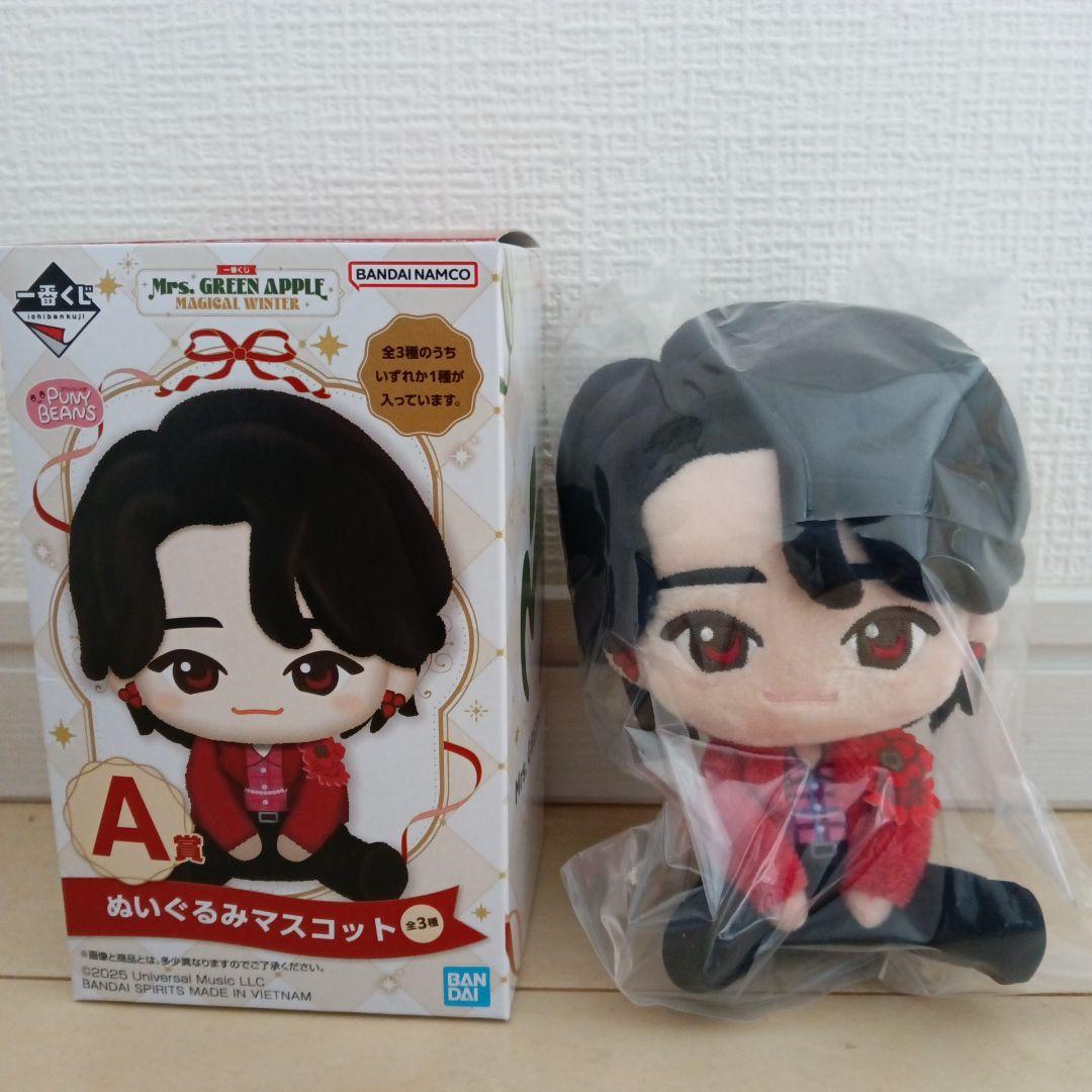 Mrs.GREEN APPLE ぬいぐるみマスコット A賞 大森元貴