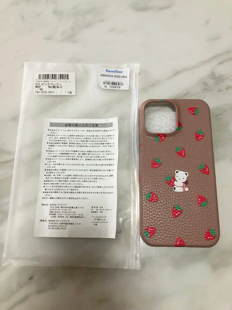 新品•未使用✨ファミリアiPhoneケース、iPhone13pro MAX対応