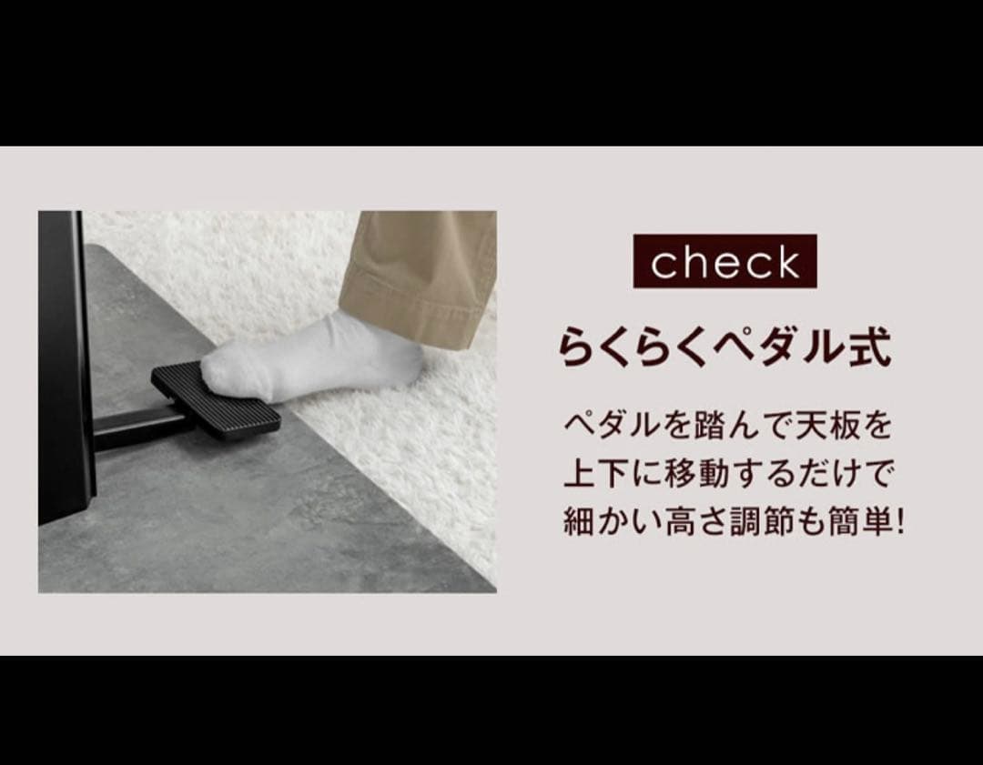 【美品】昇降式テーブル　ホワイト