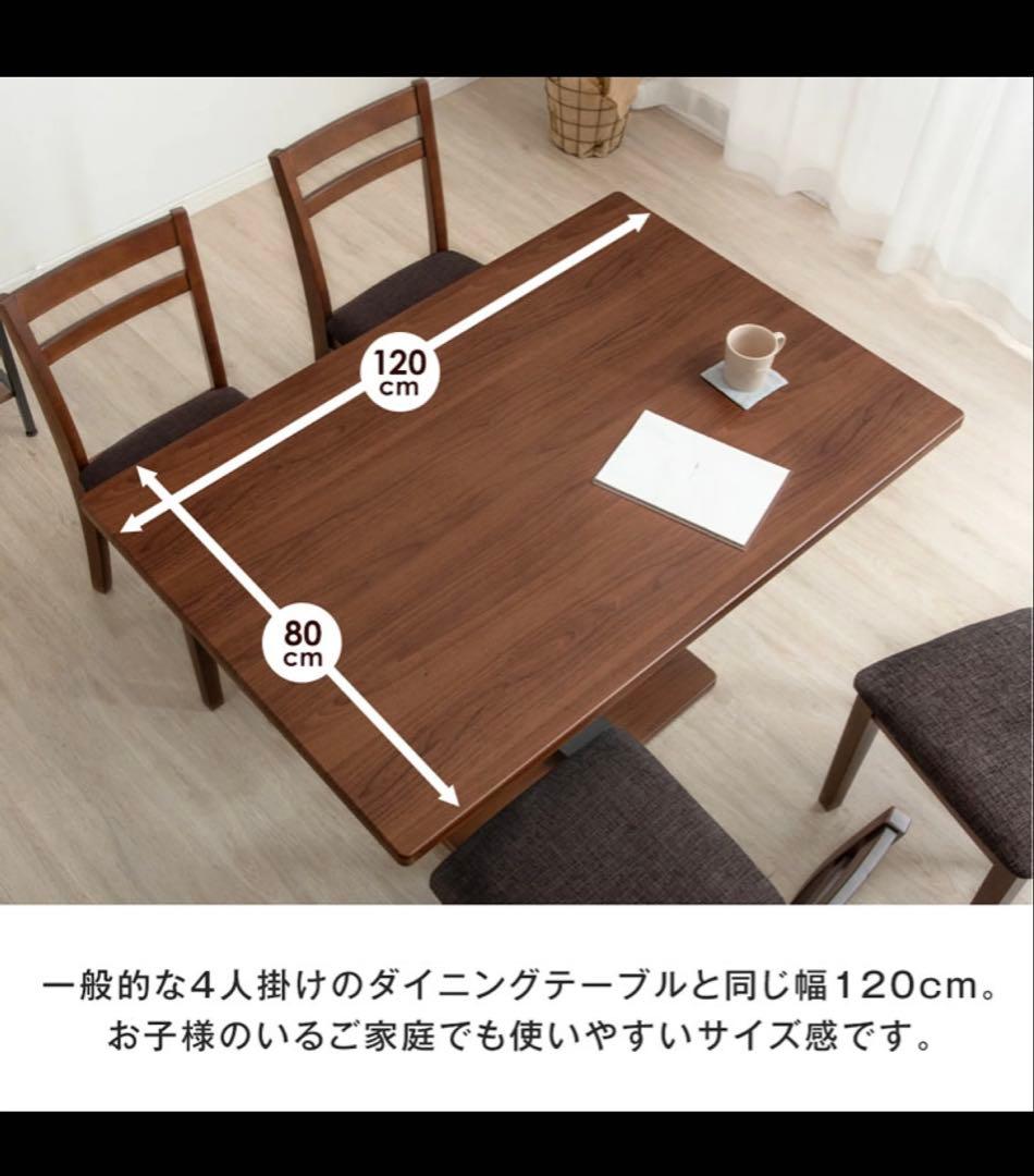 【美品】昇降式テーブル　ホワイト