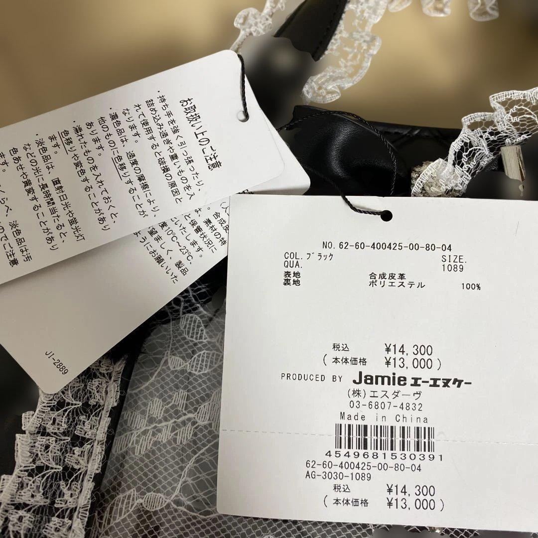 新品未使用　Jamie エーエヌケー トートバッグ