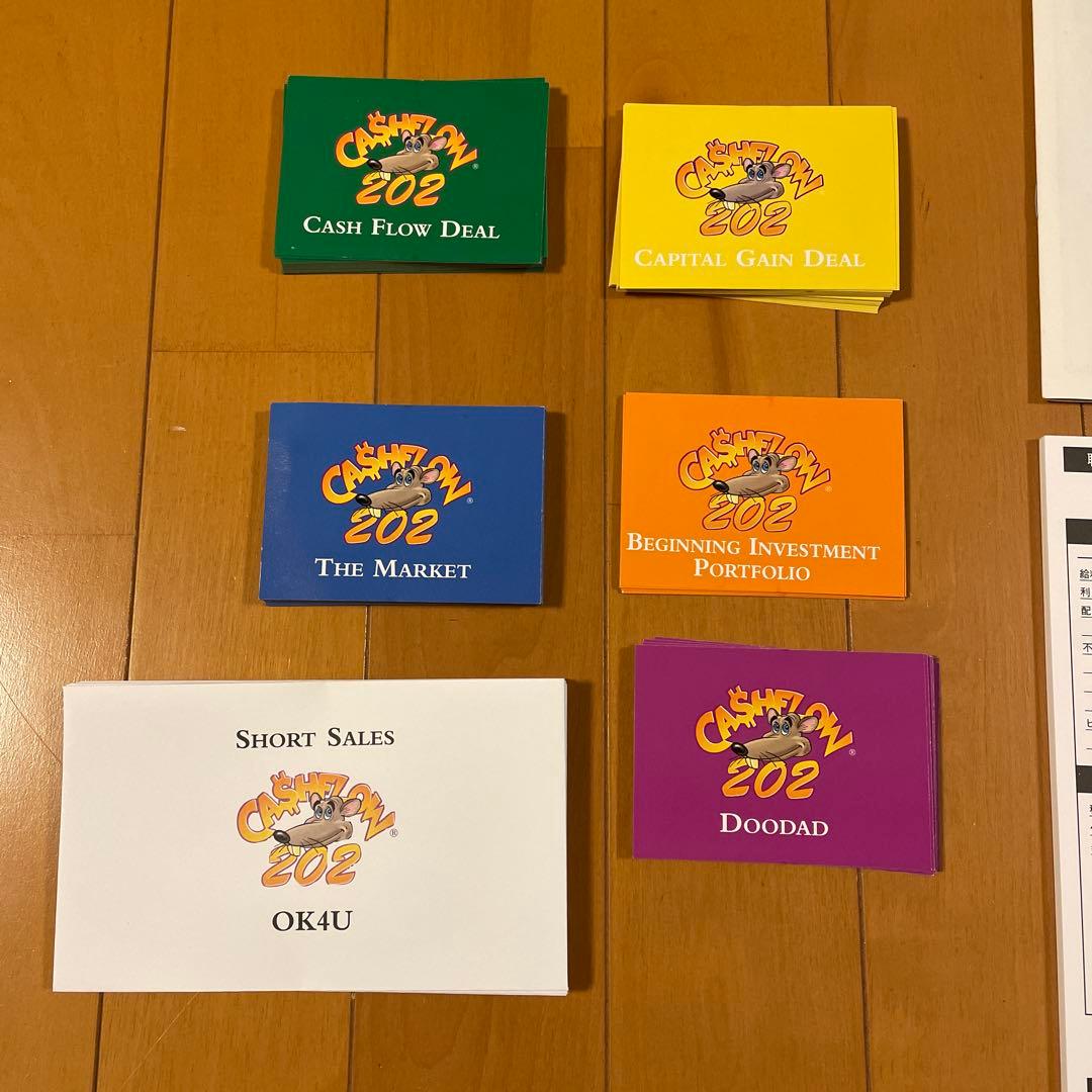 キャッシュフロ－２０２日本語版　ボードゲーム　開封未使用