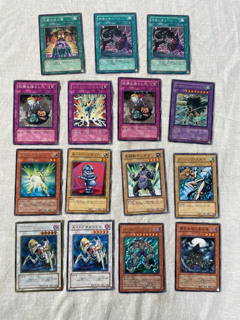 【まとめ売り】遊戯王OCGカードセット 約1000枚 レアカード含む