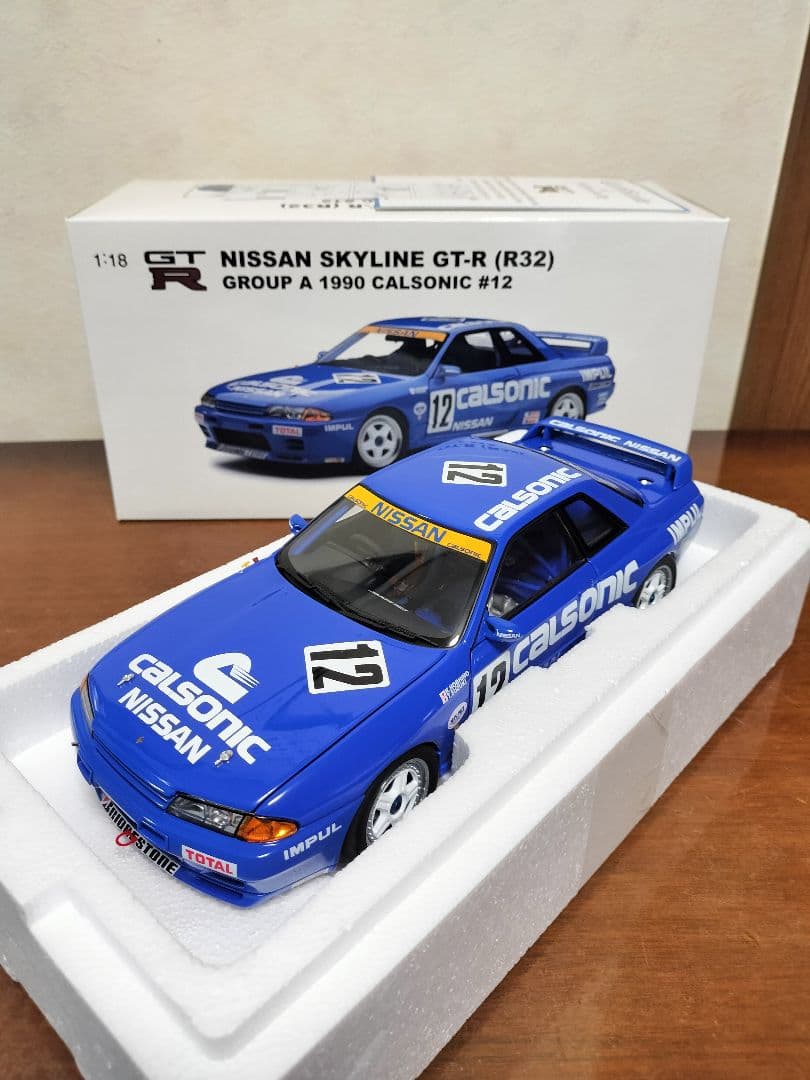 オートアート日産スカイラインGT-R【R32】1000台限定モデル1990＃12