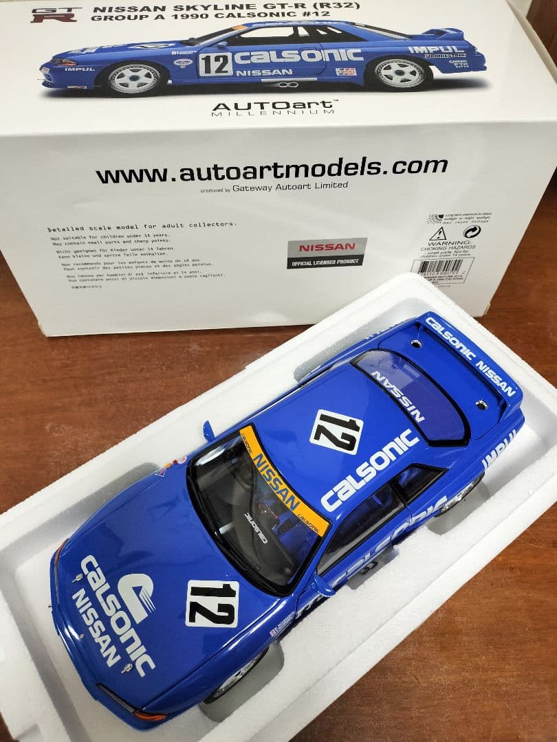 オートアート日産スカイラインGT-R【R32】1000台限定モデル1990＃12