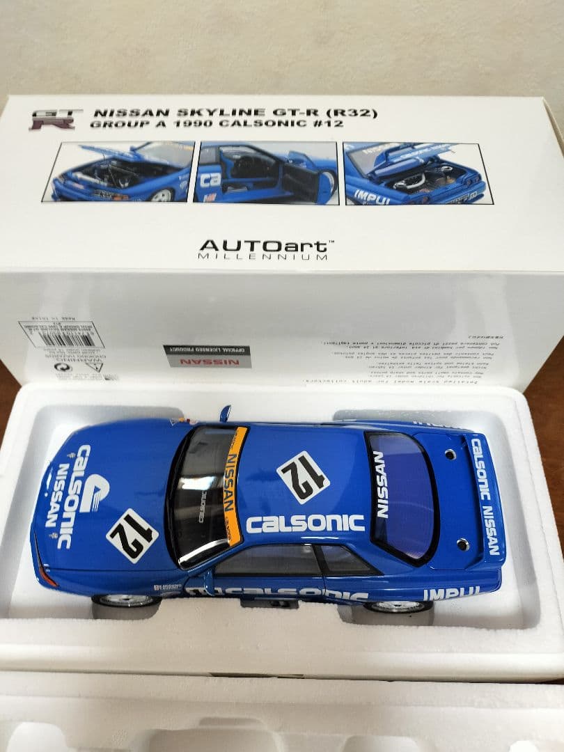 オートアート日産スカイラインGT-R【R32】1000台限定モデル1990＃12