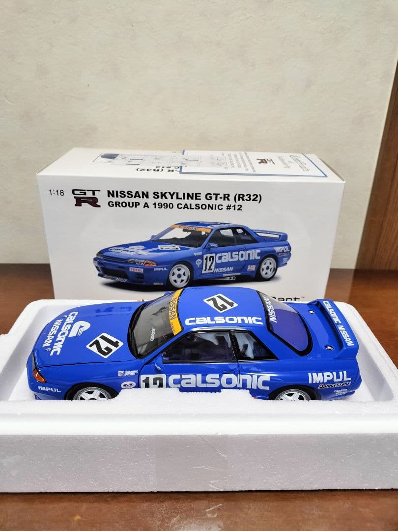 オートアート日産スカイラインGT-R【R32】1000台限定モデル1990＃12