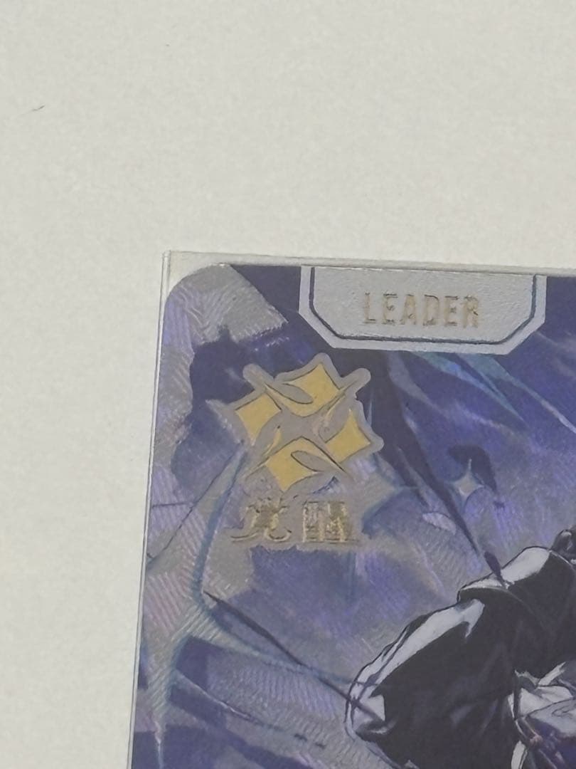 値*読様 最安値 クロススターズ Xross Stars 一ノ瀬うるは LRPP