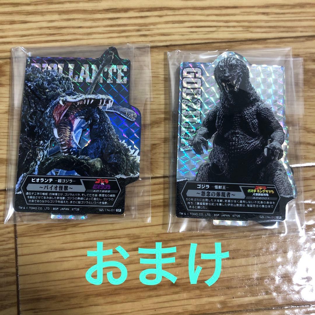 一番くじゴジラ大怪獣列伝 A賞　C賞 ラストワン賞　おまけ付き