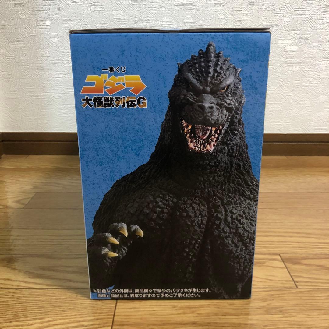 一番くじゴジラ大怪獣列伝 A賞　C賞 ラストワン賞　おまけ付き