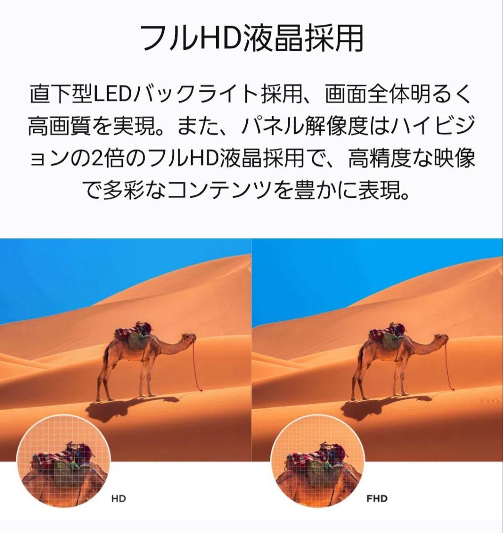 m*a様 ✩値下げ中！！✩【新品未使用】2025年製 TCL40インチスマートT