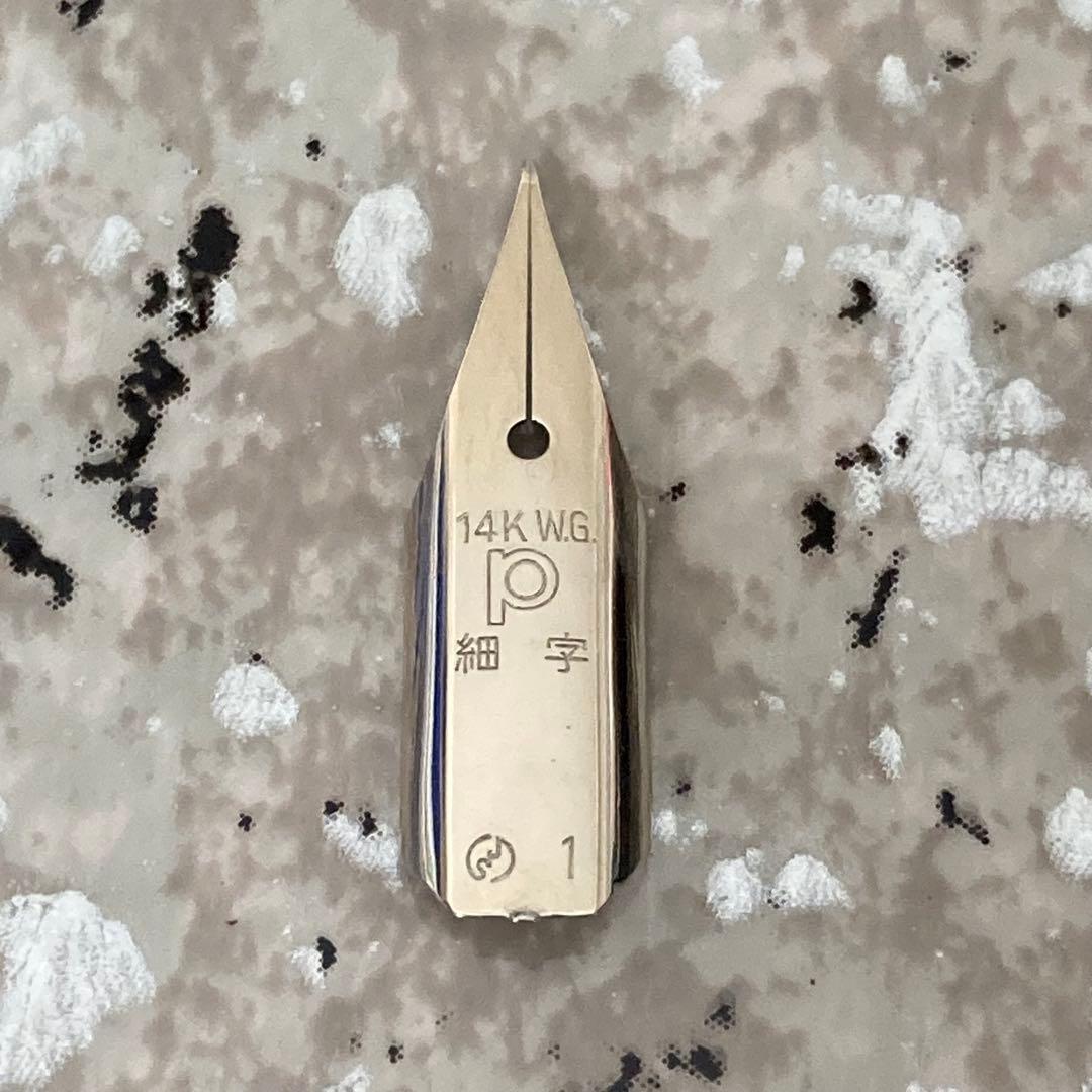 #083 オーバーホール済み 万年筆 プラチナ PLATINUM 蝕刻 14k