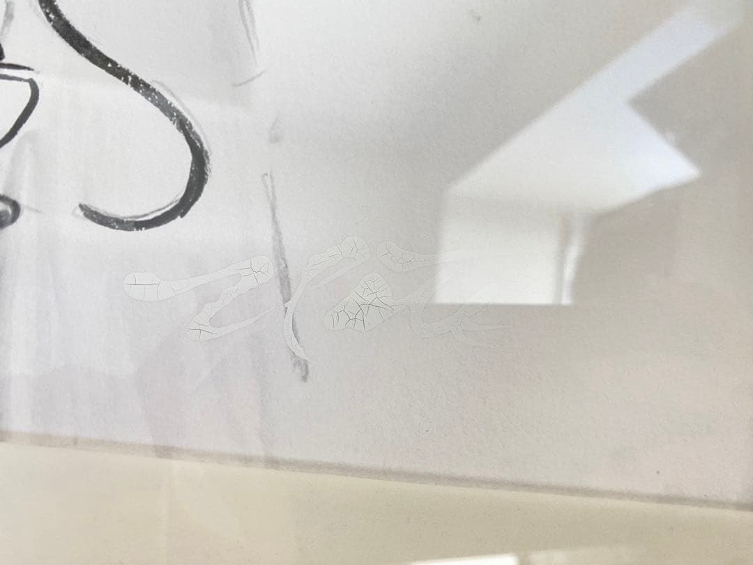 最終値下げ！アールビバン　世界に1点もの。ディズニー　ネイトジョルジオ