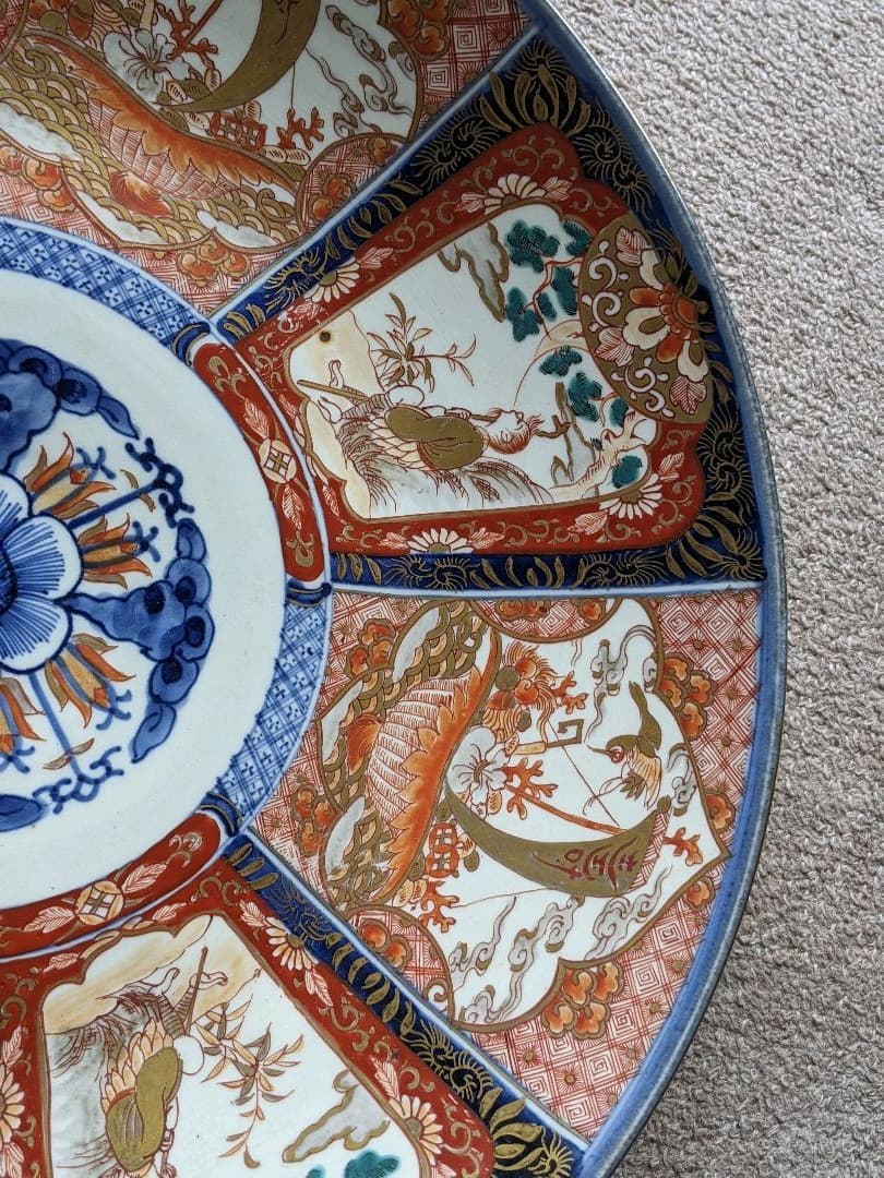 ♦江戸時代 古伊万里 染付 金襴手八窓宝船文大皿 コレクション骨董品アンティーク
