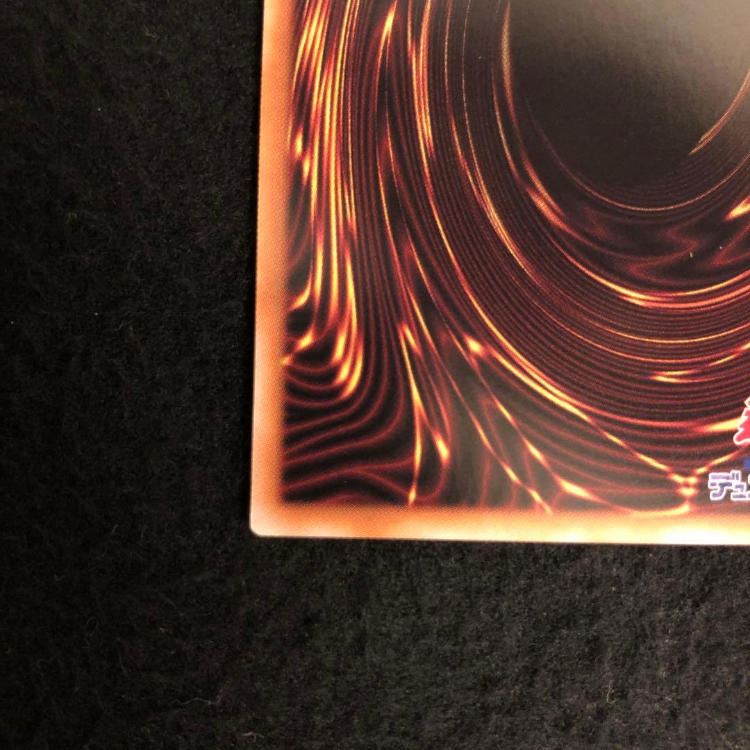 魔術師の弟子　ブラックマジシャンガール　25th クオシク