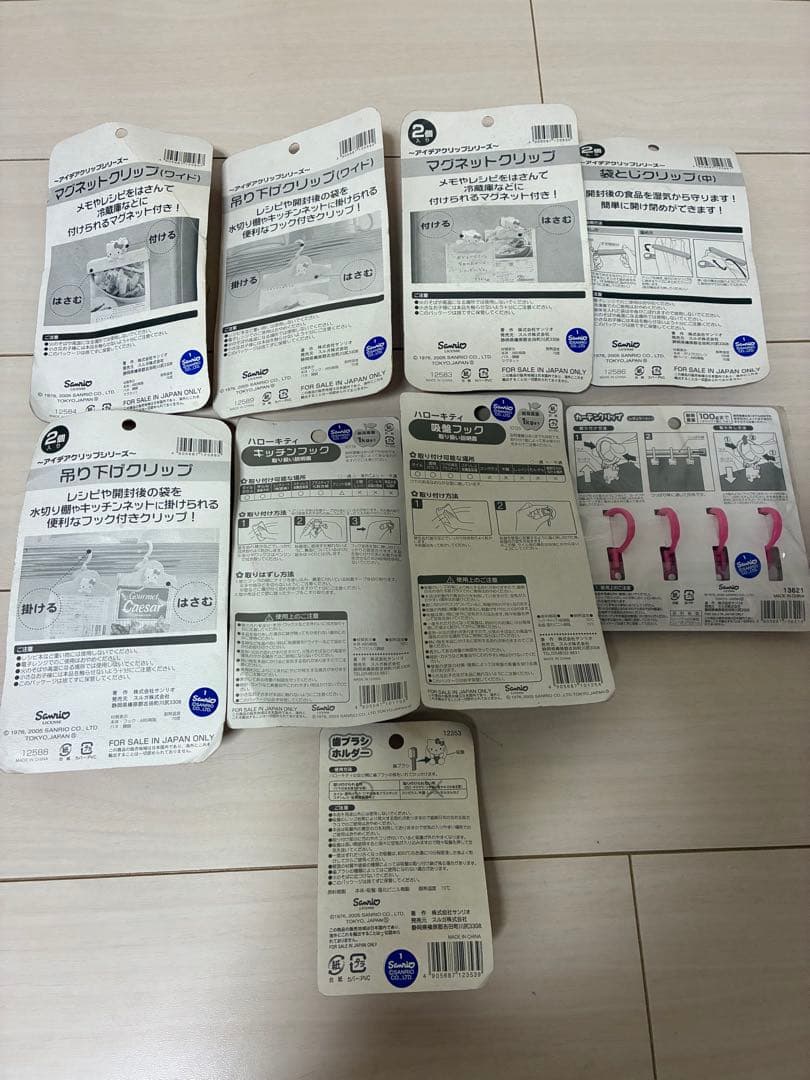 ☆希少ハローキティ 雑貨セット☆