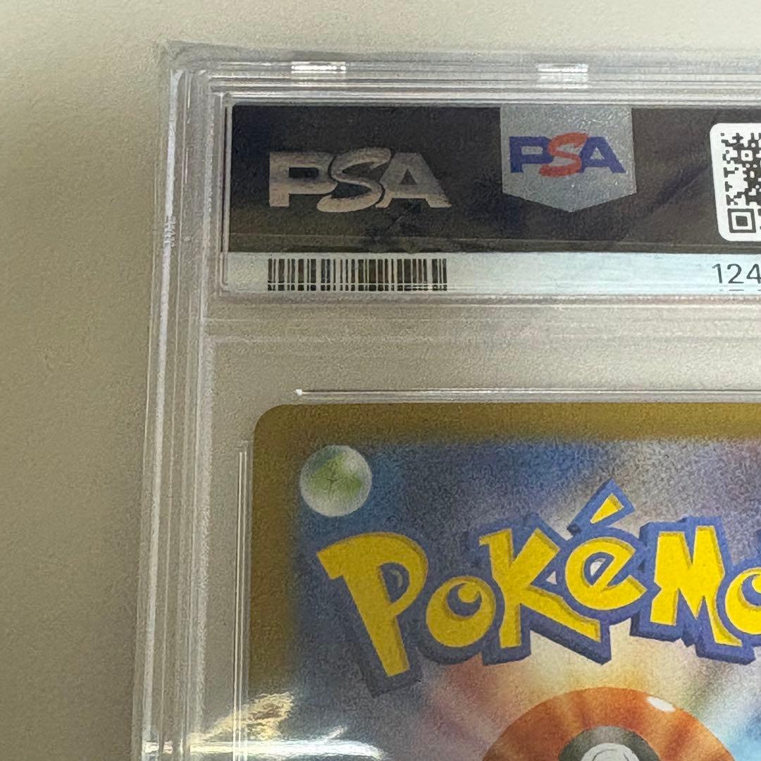 PSA10 ゼクロム ex BWR #174 BW RARE