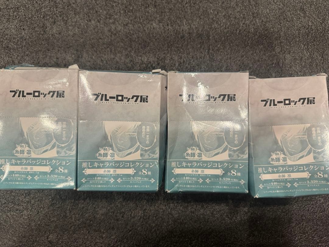 ブルーロック 原画展 ブルーロック展 推しキャラバッジ 缶バッジ 糸師 凛
