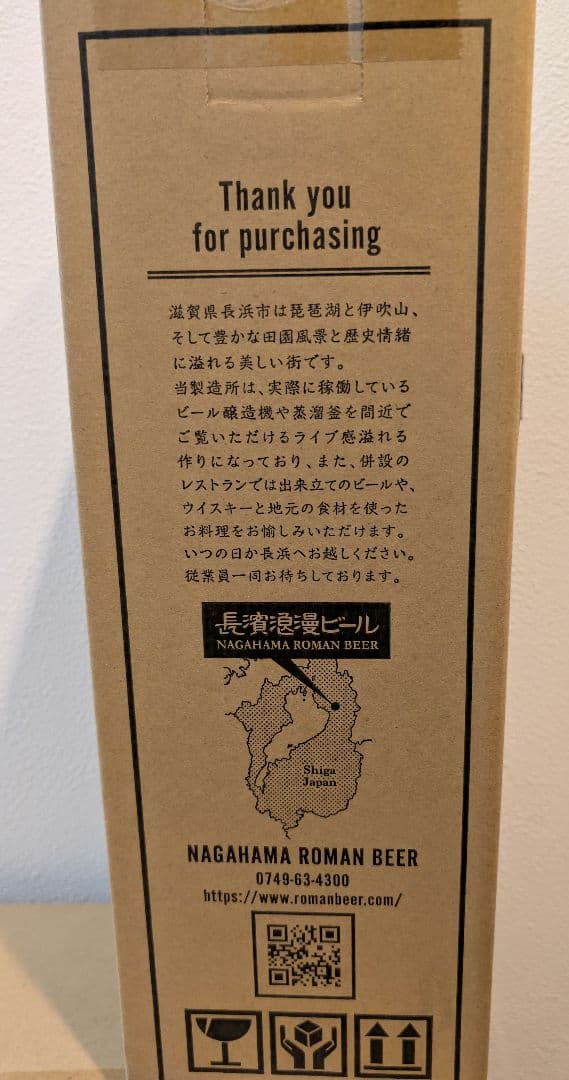 THE SHIGA BATCH #2 シングルモルトウイスキー