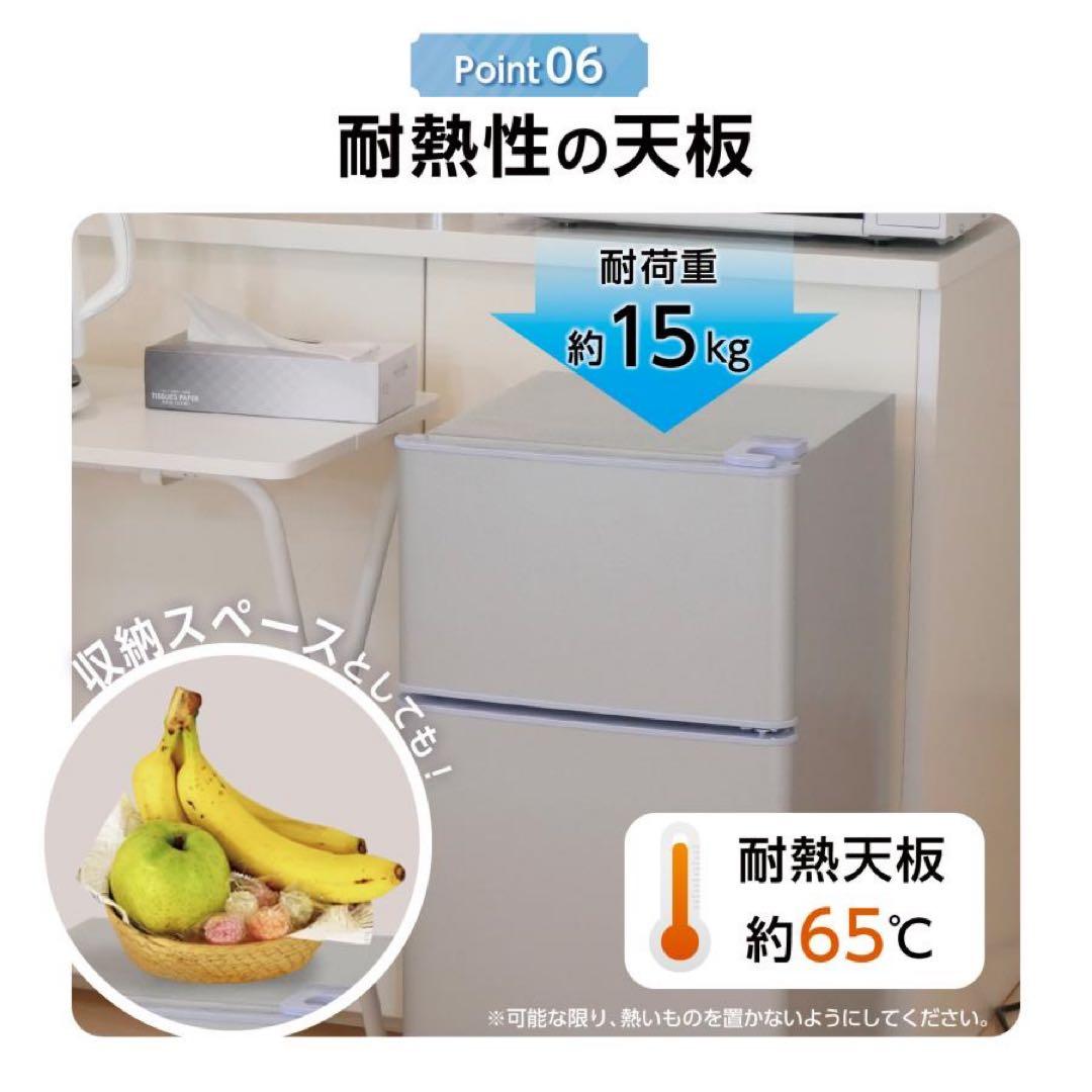 【新品】冷蔵庫 白 ホワイト 一人暮らし 小型 ミニ冷蔵庫 冷凍庫 充実収納