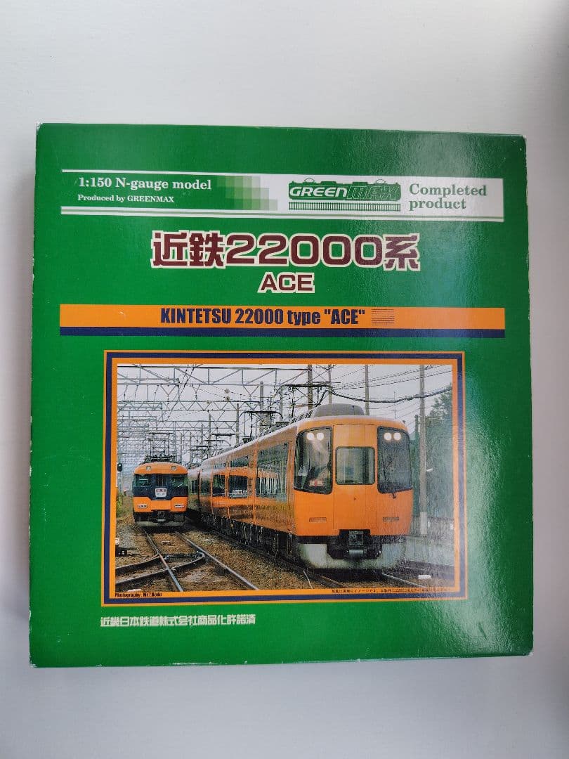 GREENMAX 近鉄 22000系 ACE 基本4輛編成セット (動力付き)
