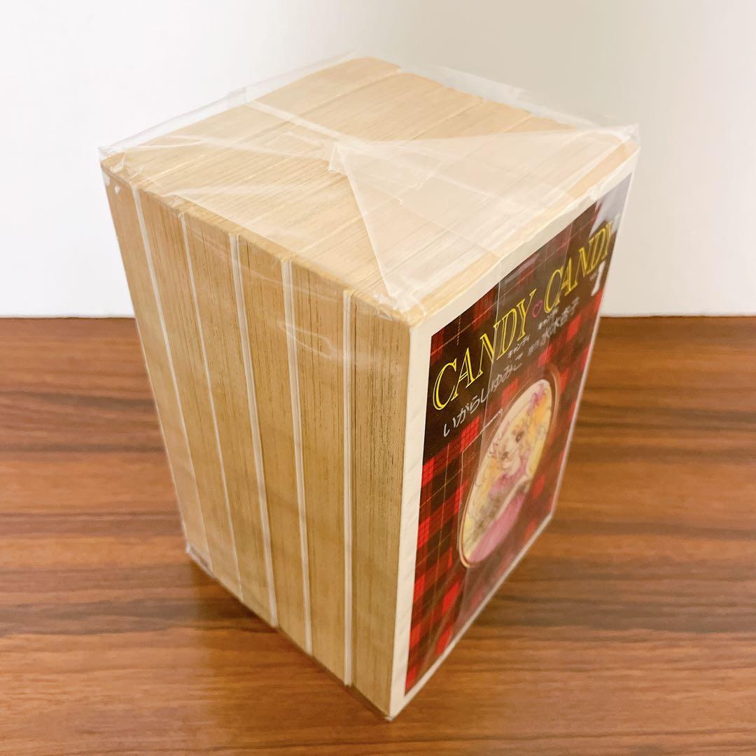 キャンディキャンディ　文庫　全巻セット　1～9巻　完結