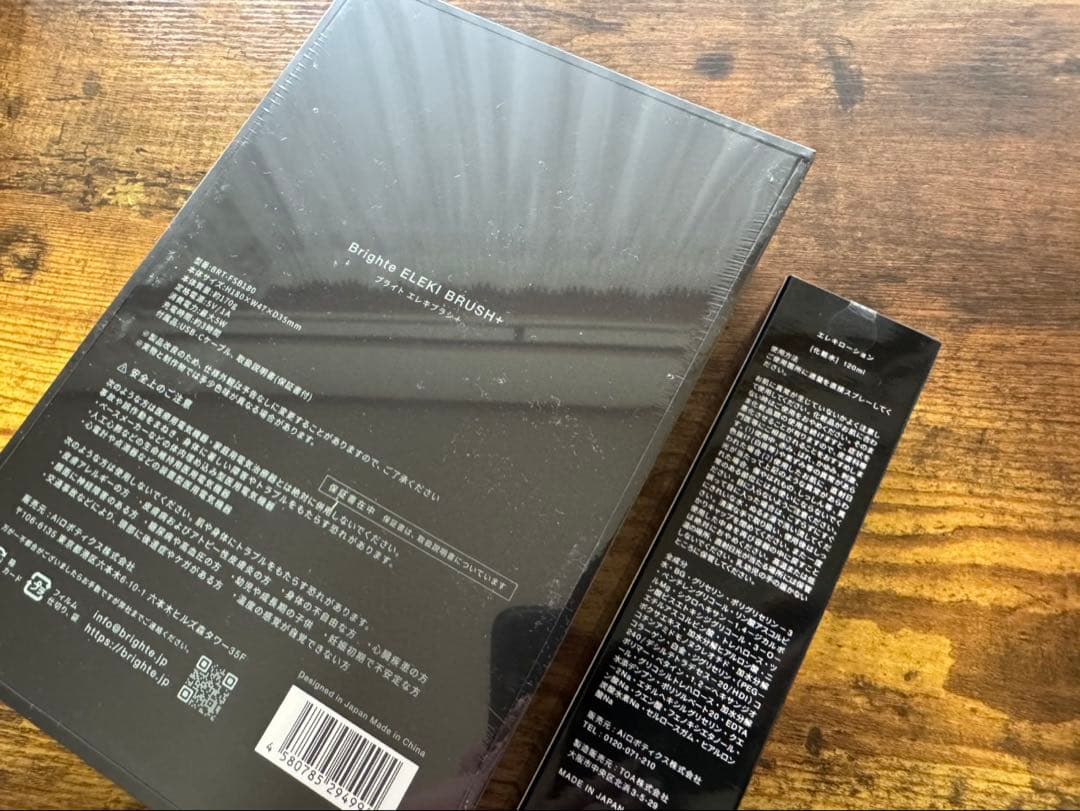 Brighte ELEKI BRUSH プラス