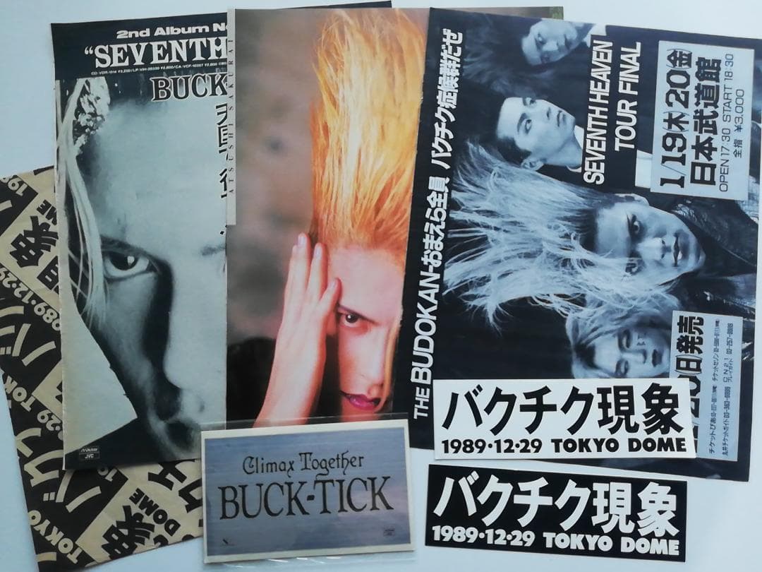 希少 レア◆BUCK-TICK バクチク現象 初期～チラシ＋ステッカー＋＠