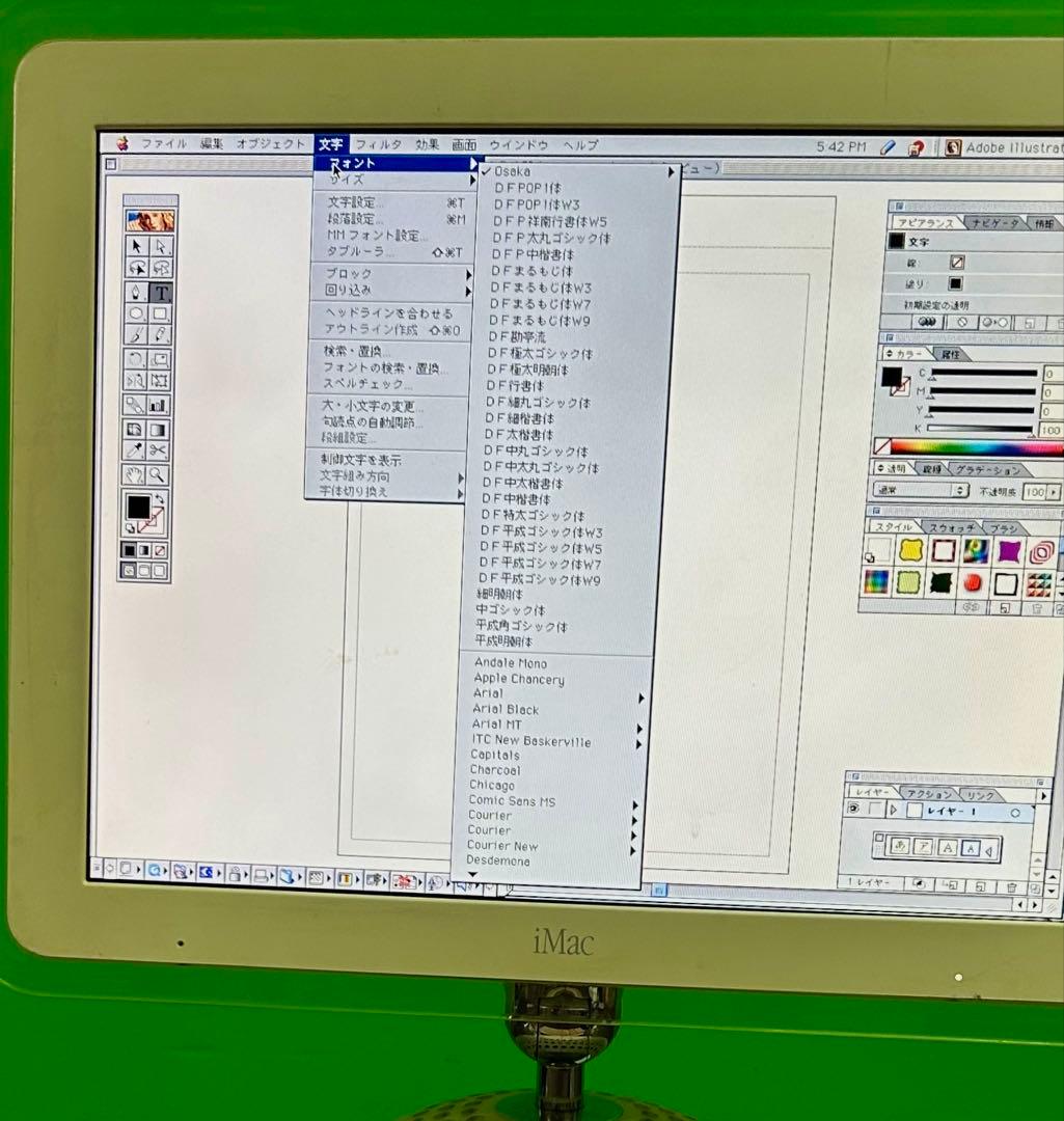 動作商品Apple iMac G4 FL T panel オフホワイト色