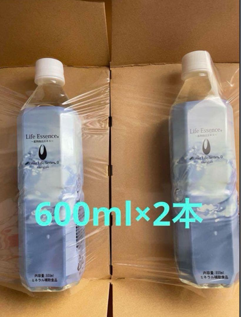 Life Essence 600ml×2本セット