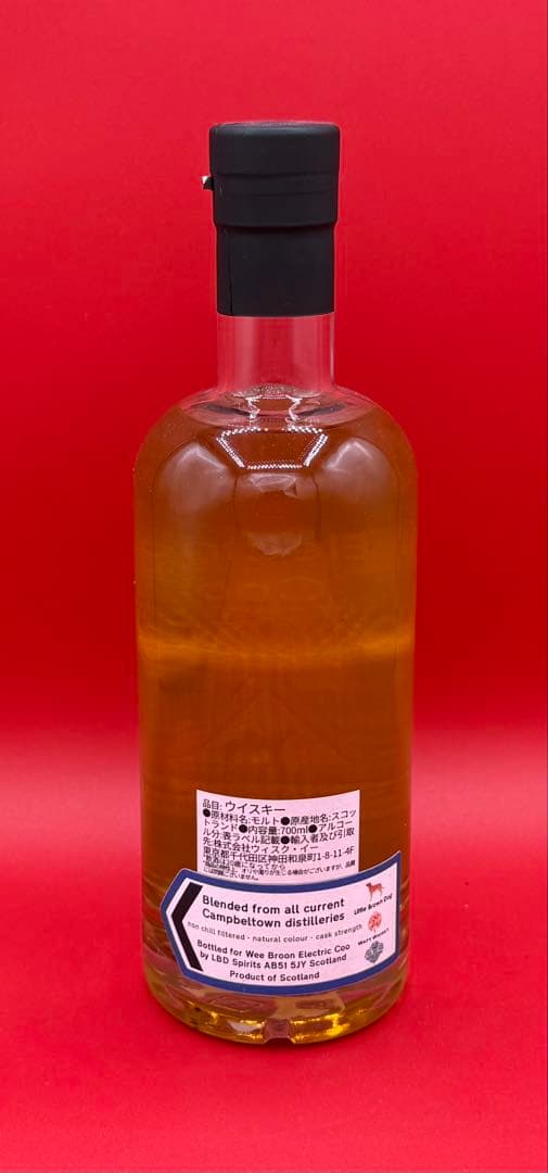 【極稀少】キャンベルタウンブレンデッドモルト 7年 スプリングバンク12年21年