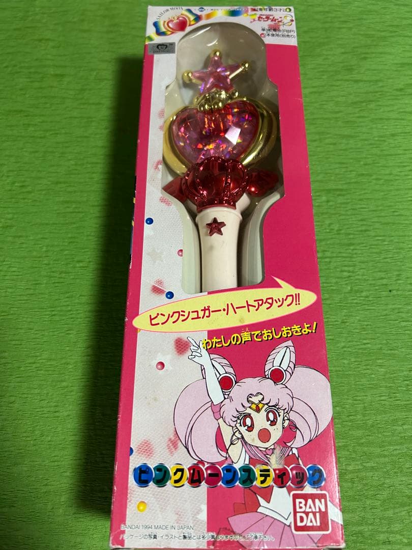 【貴重】当時物　セーラームーン　ちびうさ　ピンクムーンスティック