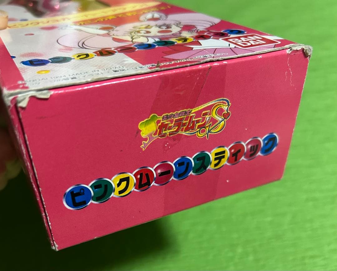 【貴重】当時物　セーラームーン　ちびうさ　ピンクムーンスティック