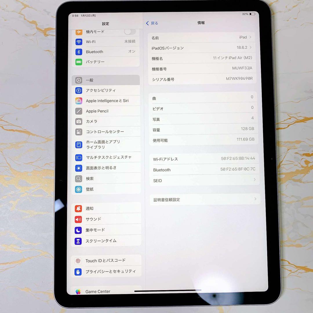 美品iPad Air 11インチ M2 128GB BT92%