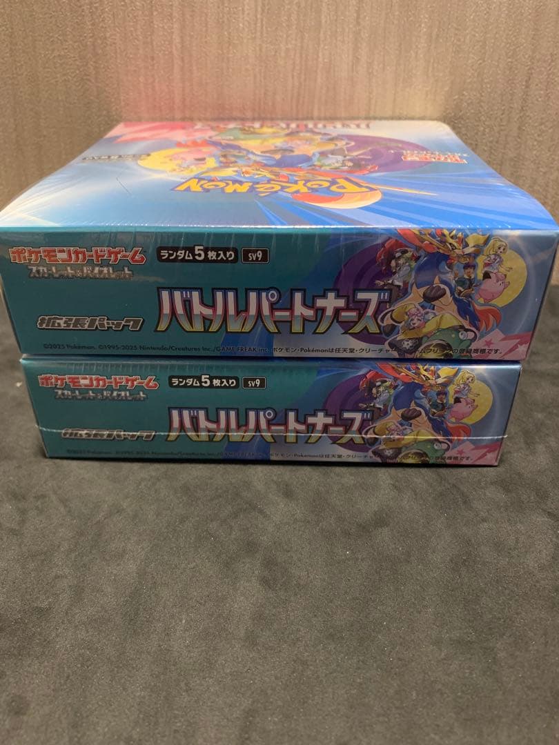 バトルパートナーズ　2BOX シュリンク付き