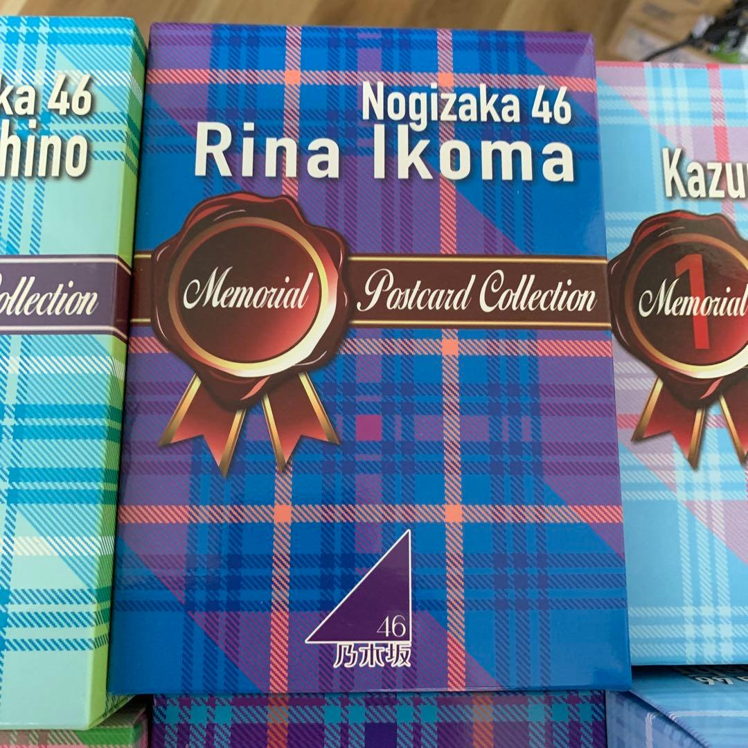 乃木坂　メモリアル　ポストカード　コレクション