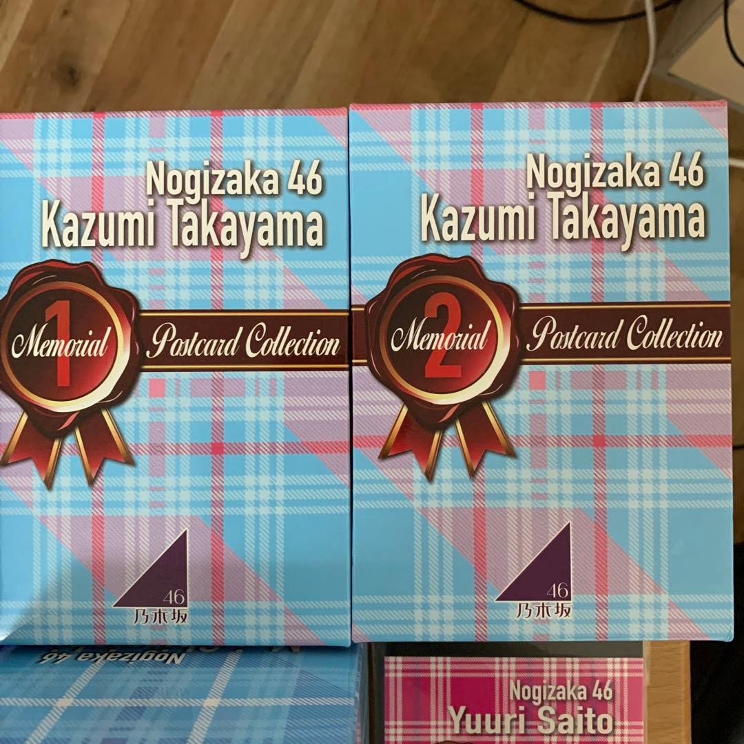 乃木坂　メモリアル　ポストカード　コレクション