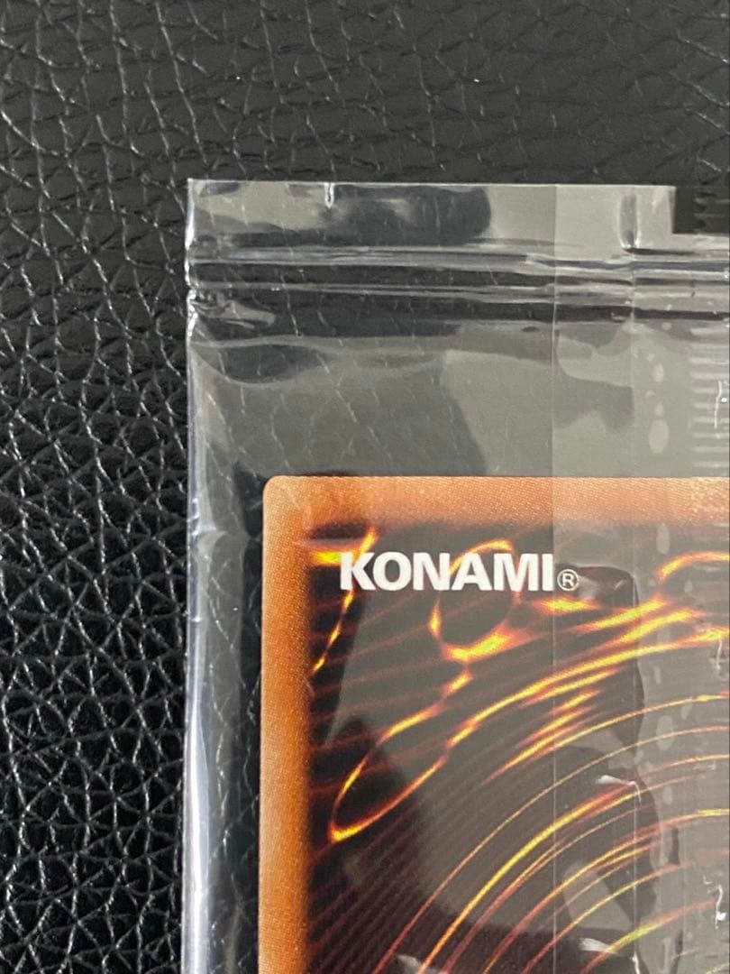 遊戯王　真紅眼の黒竜　プリズマティックシークレットレア　PSEC-JP003