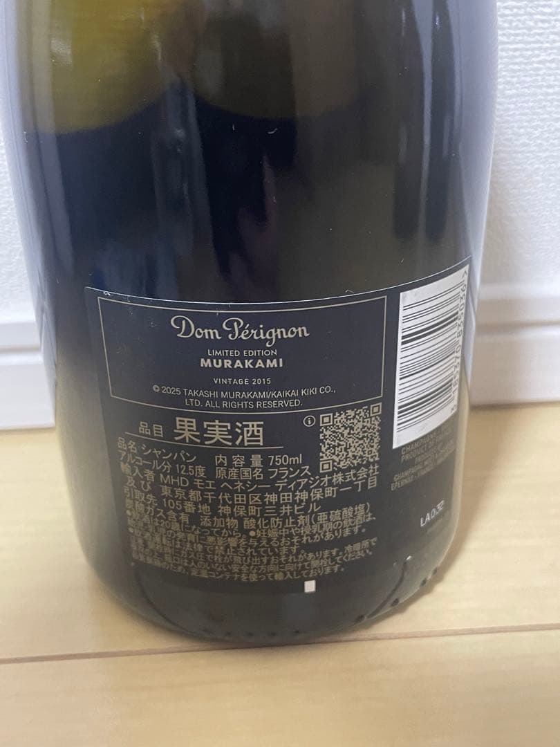 村上隆デザイン　限定ドンペリ ドンペリ