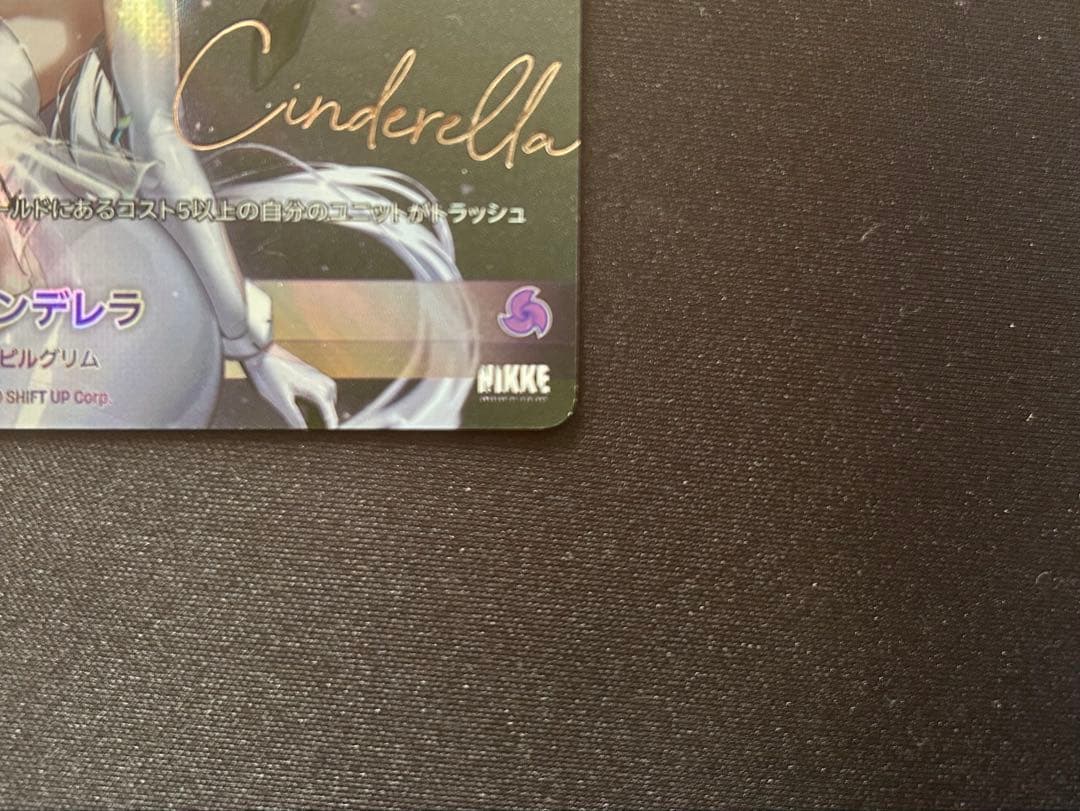 シンデレラ SPL クラウン SPR シンデレラ SPR NIVEL ARENA