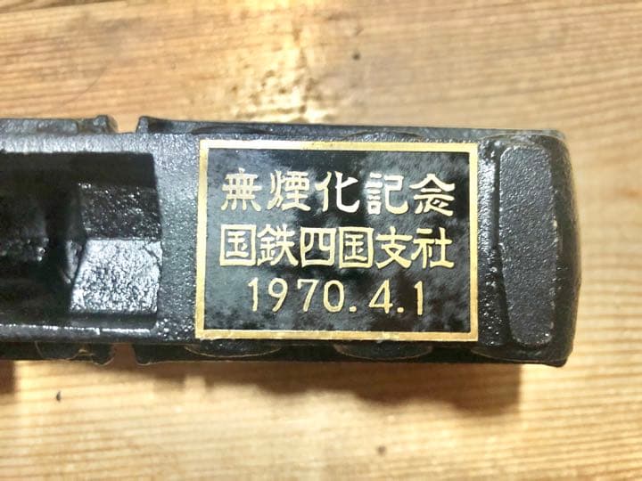 蒸気機関車8620 鋳造模型