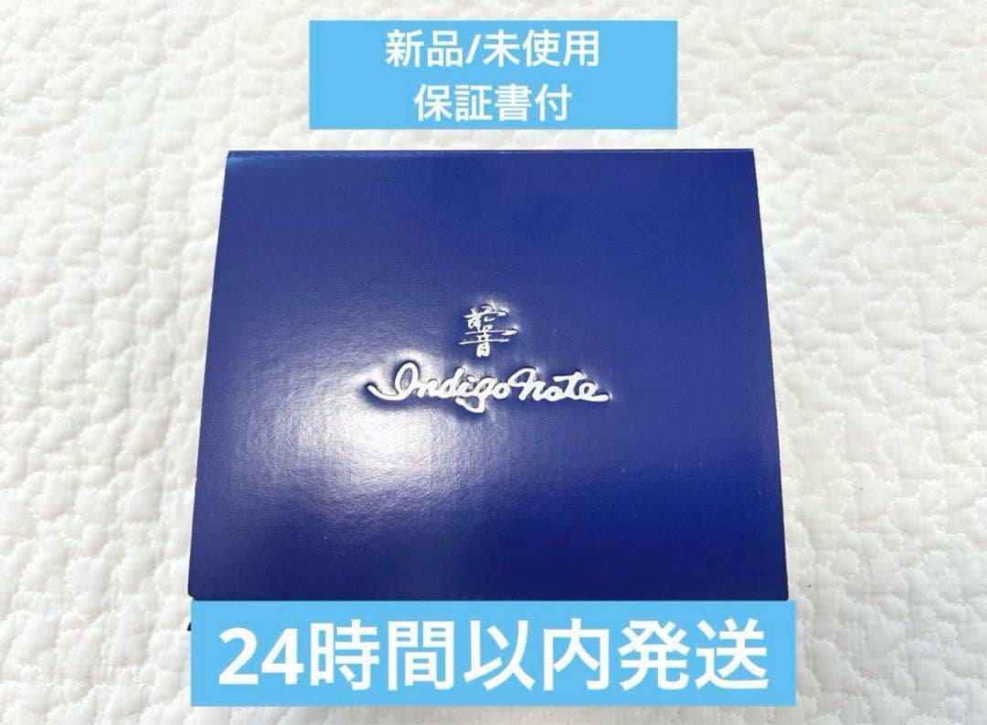 影*山様 Indigo Note CHORUS ギターエフェクター 松本孝弘